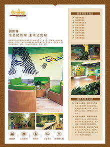 圖文宣傳單設計與素材下載——千圖網助您高效創(chuàng)作