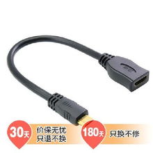 綠聯20137 mini HDMI公轉HDMI母頭連接線 平板電腦等迷你接口的數字高清轉換利器